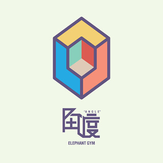 2380_Angle - Elephant Gym.jpg